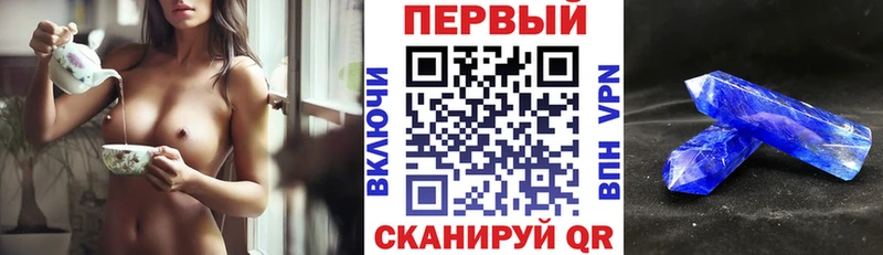 Амфетамин VHQ  Купить  Черногорск 