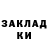 АМФЕТАМИН Розовый Hoday