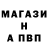 A-PVP Соль Red Red22