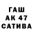МЕФ VHQ Sija Aika