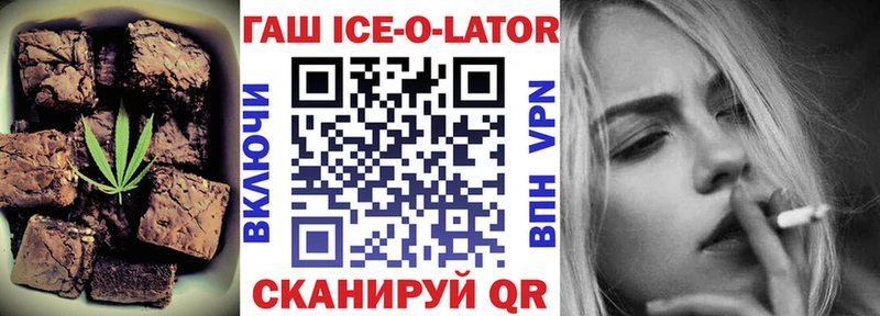 Купить Черногорск Еда ТГК конопля