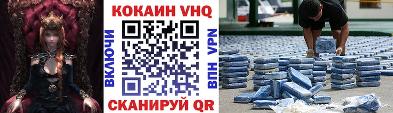 Купить закладки  Черногорск  COCAIN Эквадор 