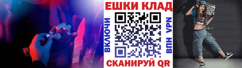Ecstasy DUBAI  Купить где  Черногорск 