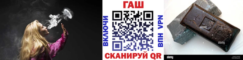 Гашиш VHQ  Купить где  Черногорск 