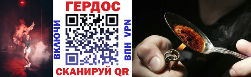 Купить где  Черногорск  ГЕРОИН белый 