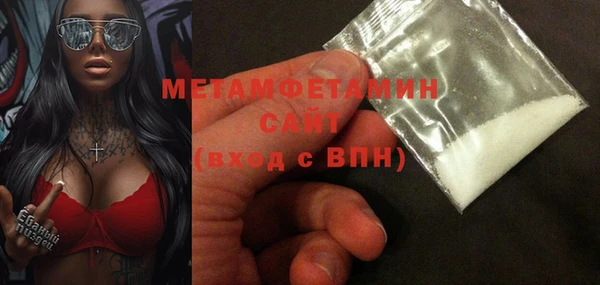 ALPHA-PVP Верея