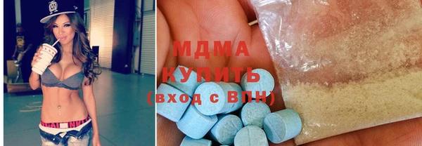 мяу мяу кристалл Верхнеуральск