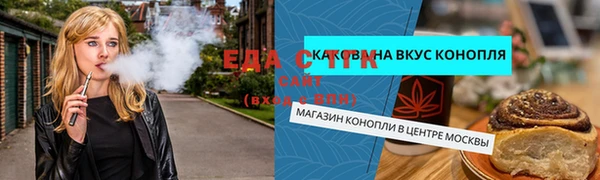 ALPHA-PVP Верея