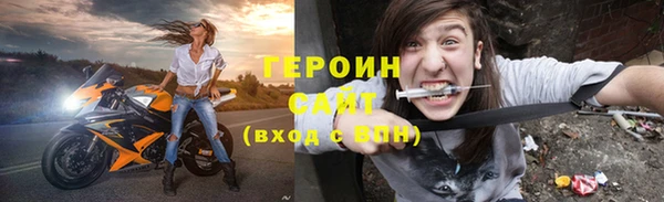 мяу мяу кристалл Верхнеуральск