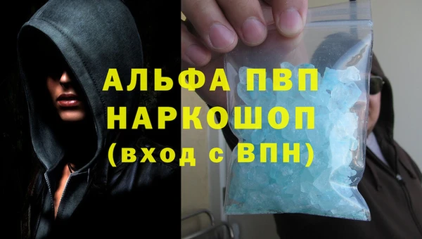 мяу мяу кристалл Верхнеуральск