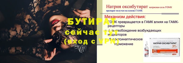 ALPHA-PVP Верея
