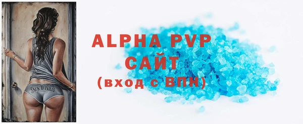 ALPHA-PVP Верея