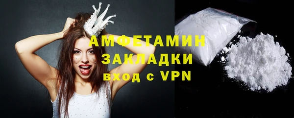 мяу мяу кристалл Верхнеуральск