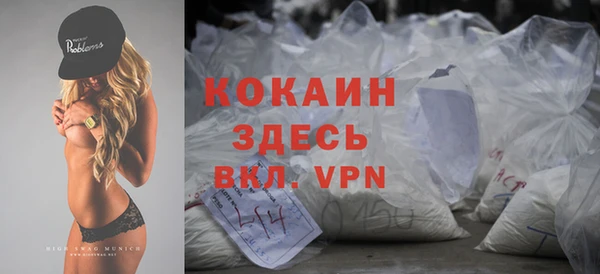 мяу мяу кристалл Верхнеуральск