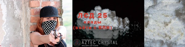 мяу мяу кристалл Верхнеуральск