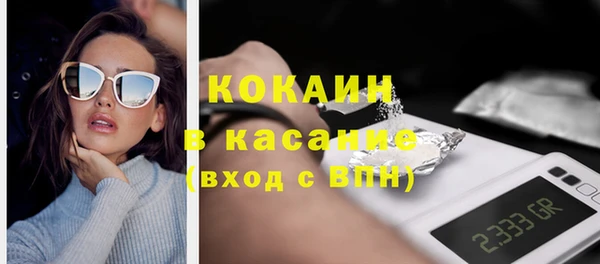 кокаин VHQ Верхний Тагил