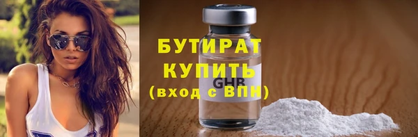 мяу мяу кристалл Верхнеуральск