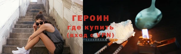 ALPHA-PVP Верея