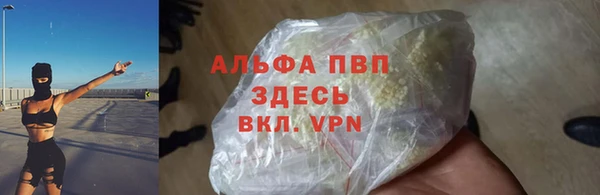 мяу мяу кристалл Верхнеуральск