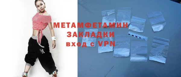 мяу мяу кристалл Верхнеуральск