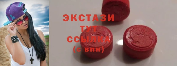 мяу мяу кристалл Верхнеуральск