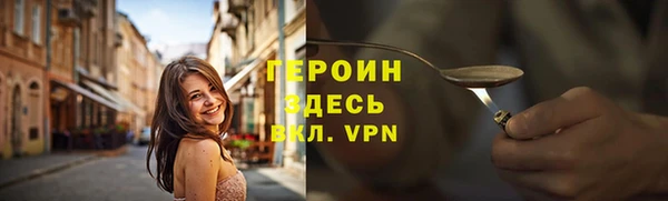 мяу мяу кристалл Верхнеуральск