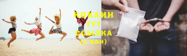 кокаин VHQ Верхний Тагил
