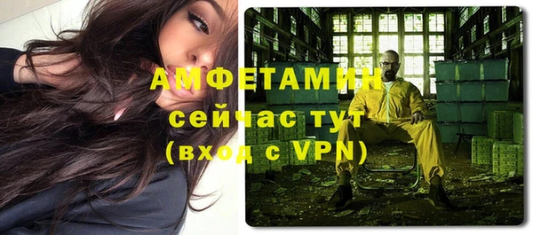 ALPHA-PVP Верея