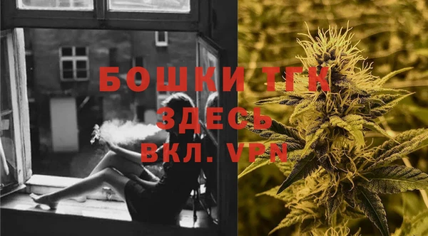мяу мяу кристалл Верхнеуральск