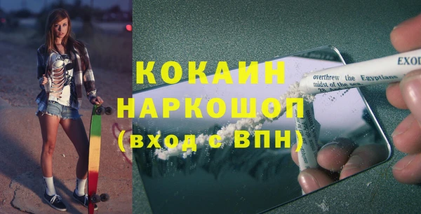 альфа пвп Бронницы