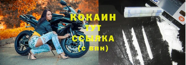 кокаин VHQ Верхний Тагил