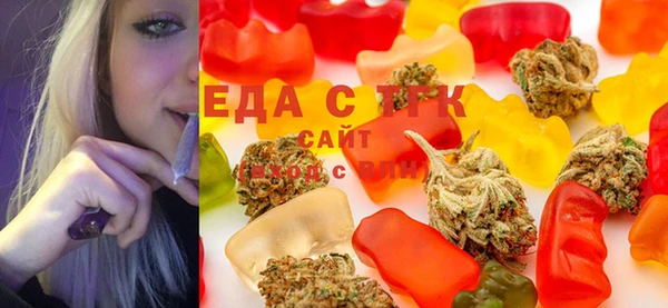 мяу мяу кристалл Верхнеуральск