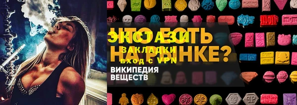 ALPHA-PVP Верея