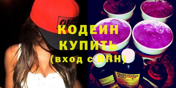 кокаин VHQ Верхний Тагил