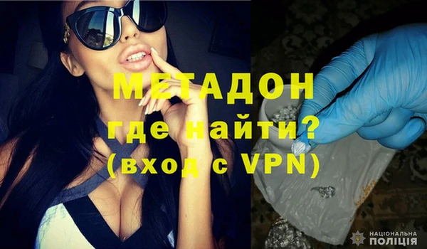 мяу мяу кристалл Верхнеуральск