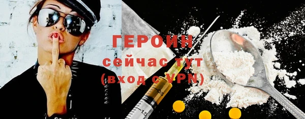 кокаин VHQ Верхний Тагил