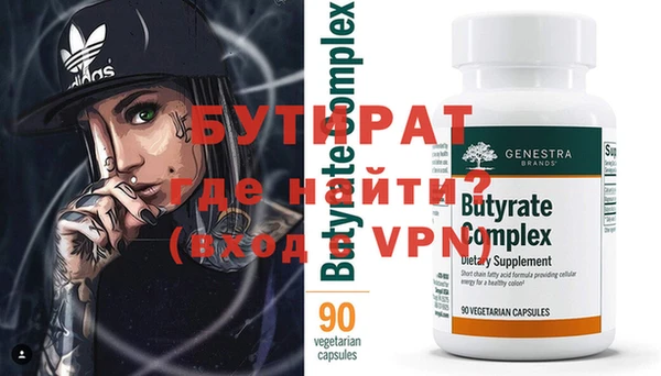 мяу мяу кристалл Верхнеуральск