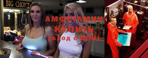мяу мяу кристалл Верхнеуральск