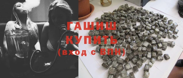 герыч Бородино