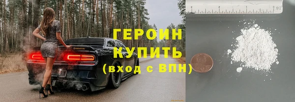 ALPHA-PVP Верея
