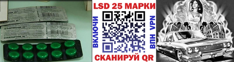 Купить закладки  Черногорск  LSD-25 экстази кислота 