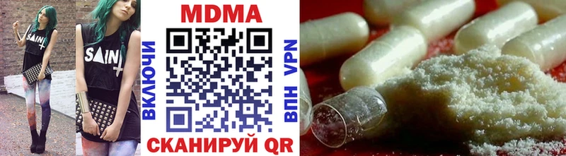 Купить Черногорск МДМА VHQ