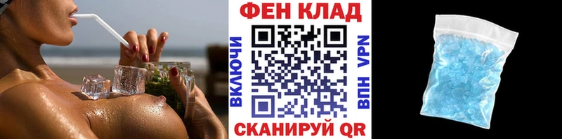 Купить закладки  Черногорск  МЕТАМФЕТАМИН Декстрометамфетамин 99.9% 