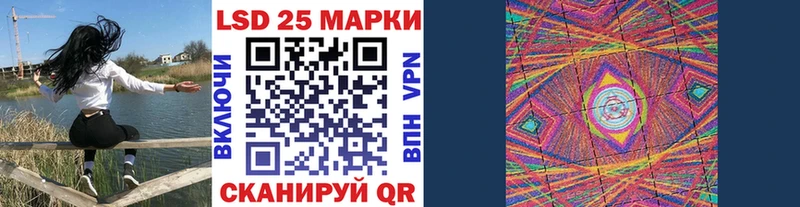 Марки NBOMe 1,8мг  Купить закладки  Черногорск 