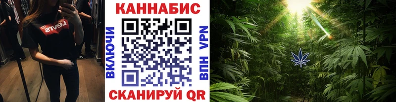 Купить Черногорск Марихуана планчик